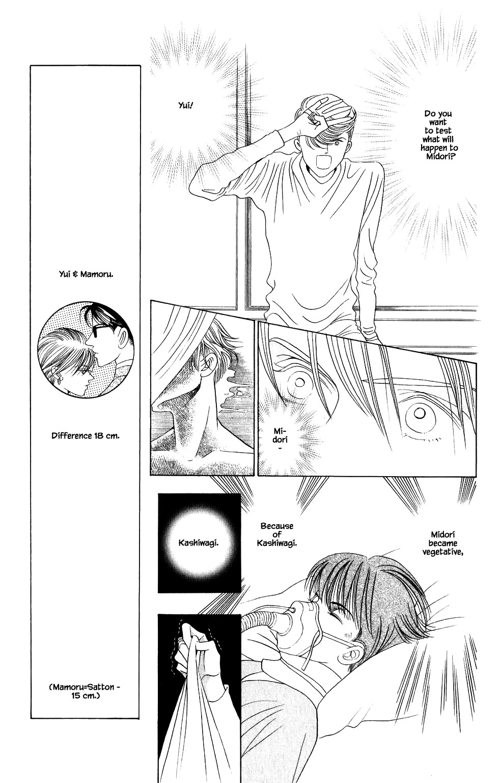 Kaguya Hime Chapter 201 page 6 - Chapter 201