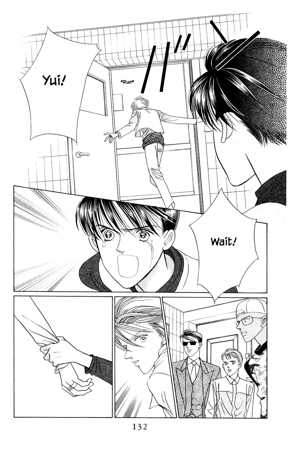 Kaguya Hime Chapter 201 page 7 - Chapter 201