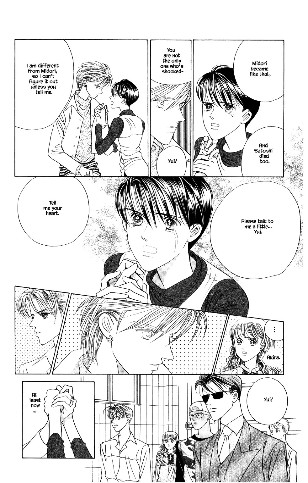 Kaguya Hime Chapter 201 page 9 - Chapter 201