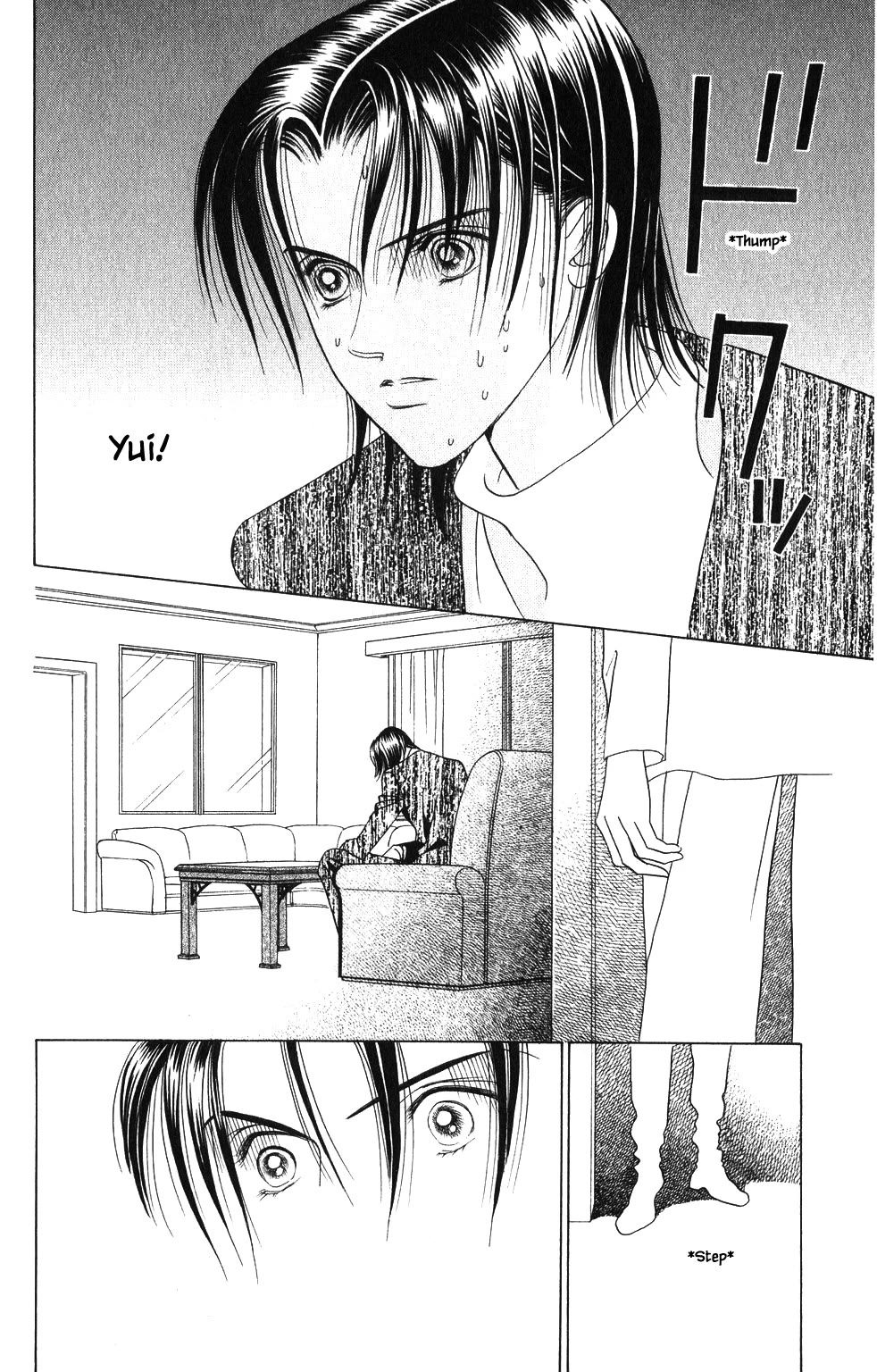 Kaguya Hime Chapter 202 page 1 - Chapter 202