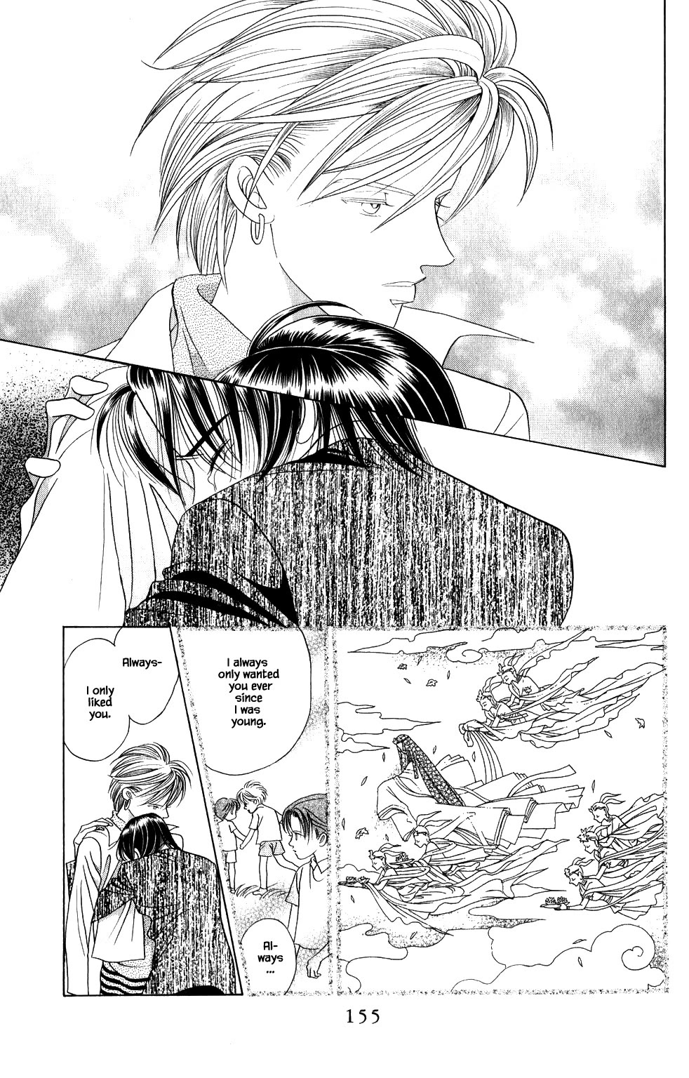 Kaguya Hime Chapter 202 page 10 - Chapter 202