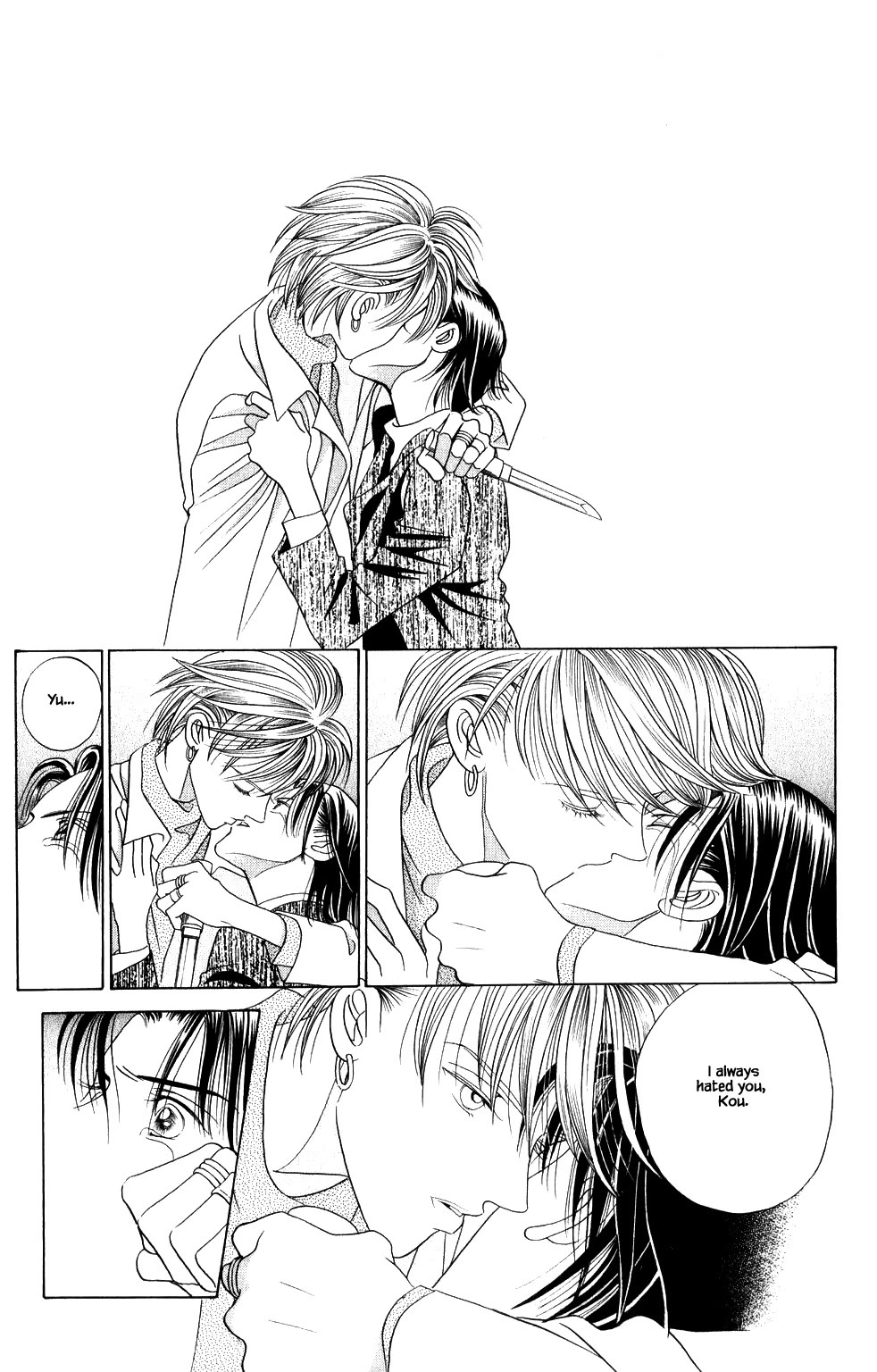 Kaguya Hime Chapter 202 page 12 - Chapter 202
