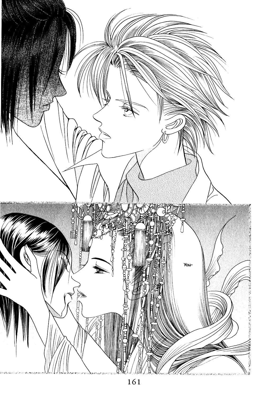Kaguya Hime Chapter 202 page 16 - Chapter 202