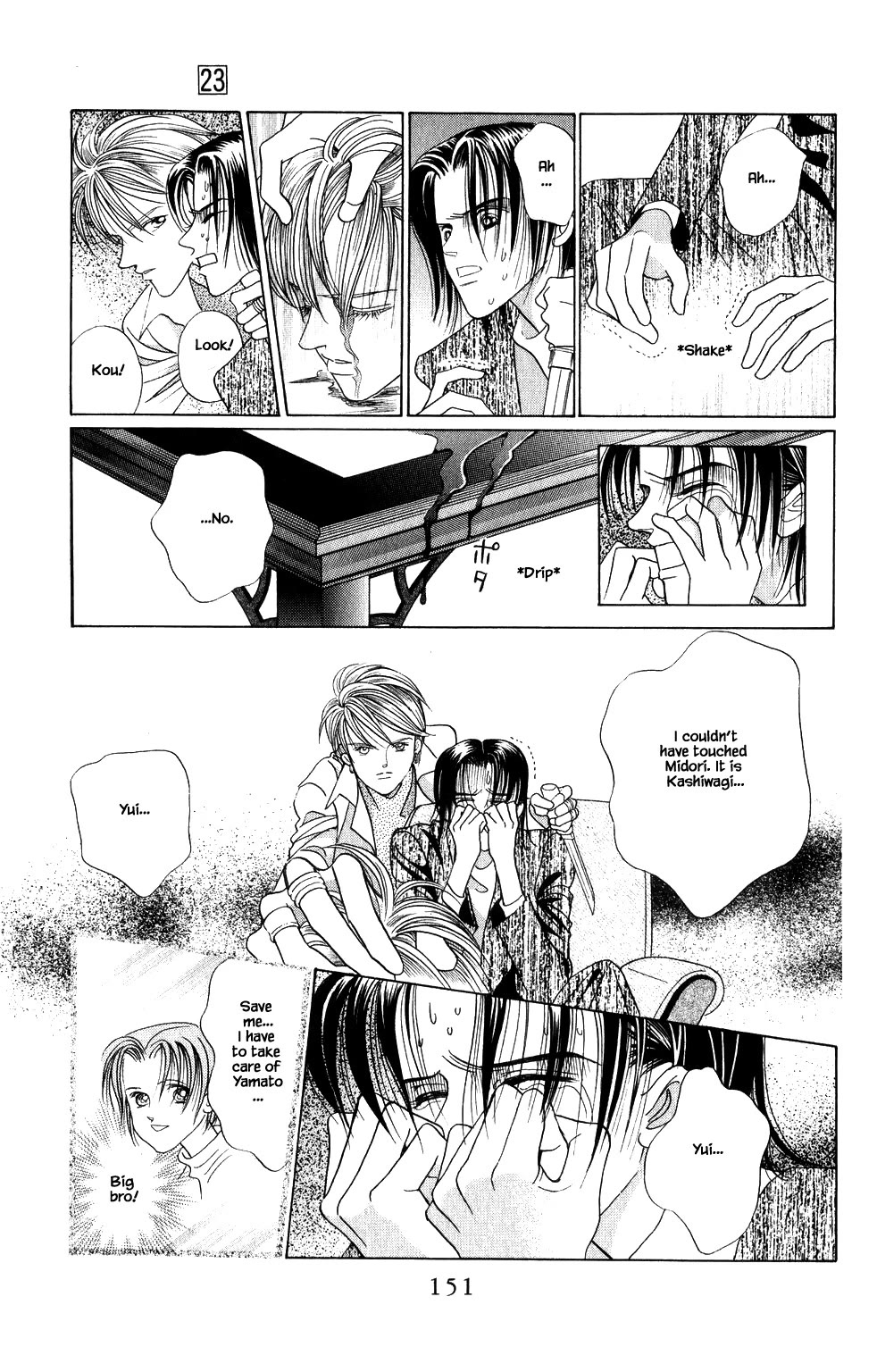 Kaguya Hime Chapter 202 page 6 - Chapter 202