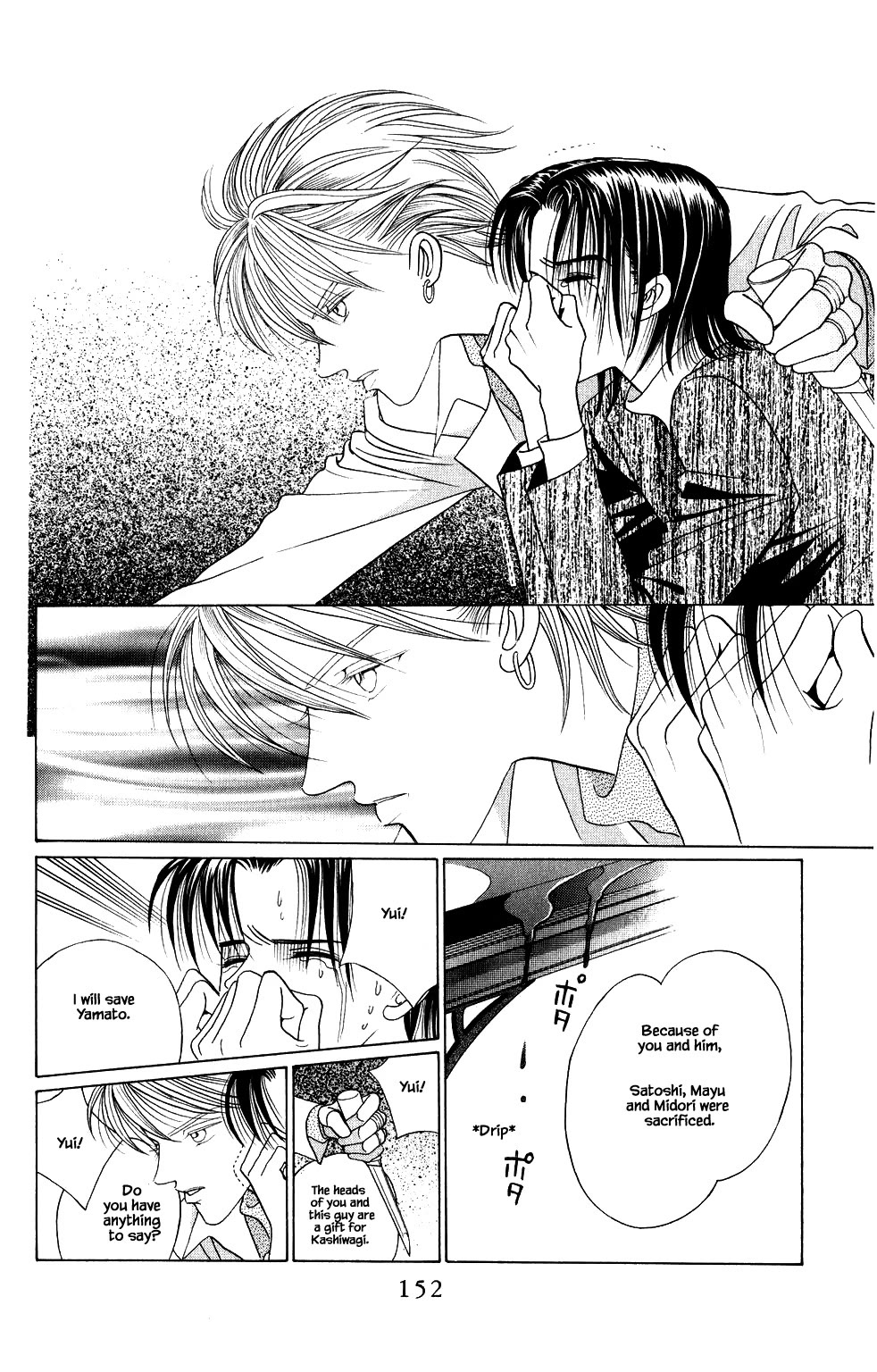 Kaguya Hime Chapter 202 page 7 - Chapter 202
