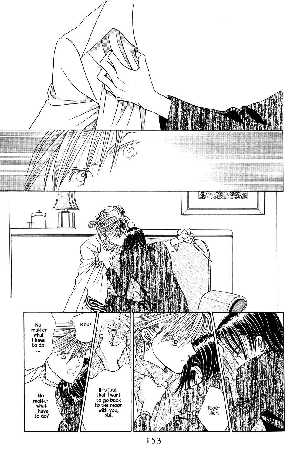 Kaguya Hime Chapter 202 page 8 - Chapter 202