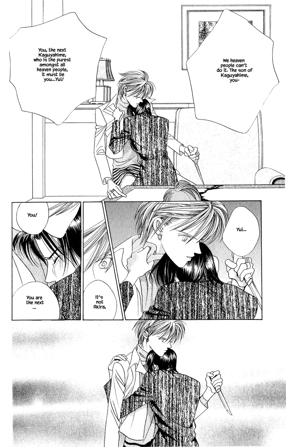 Kaguya Hime Chapter 202 page 9 - Chapter 202