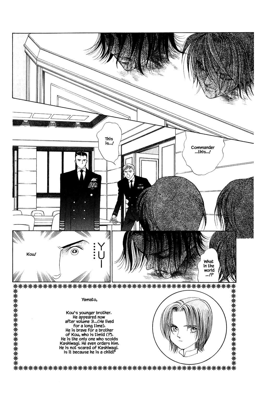 Kaguya Hime Chapter 203 page 1 - Chapter 203