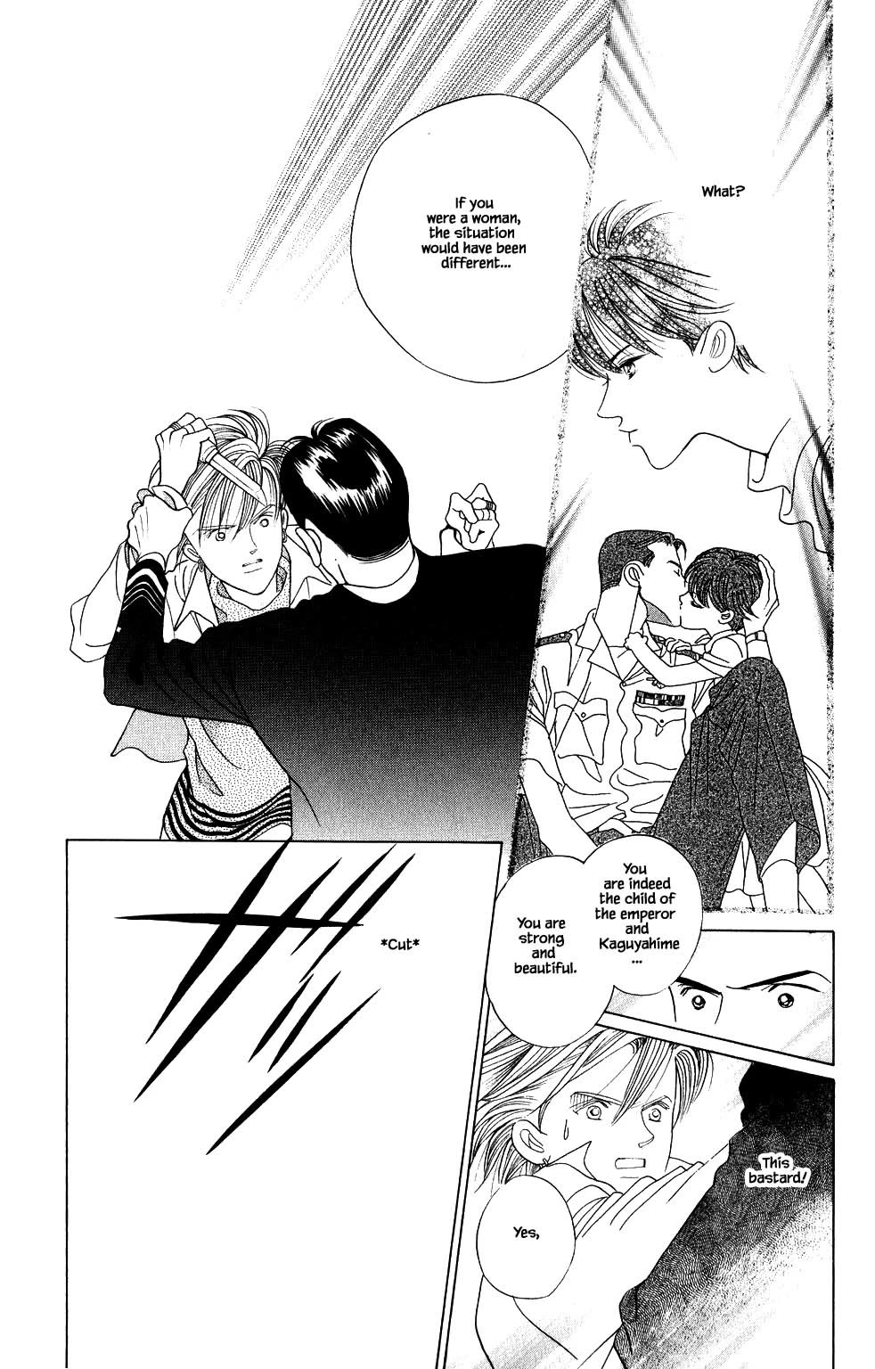 Kaguya Hime Chapter 203 page 12 - Chapter 203