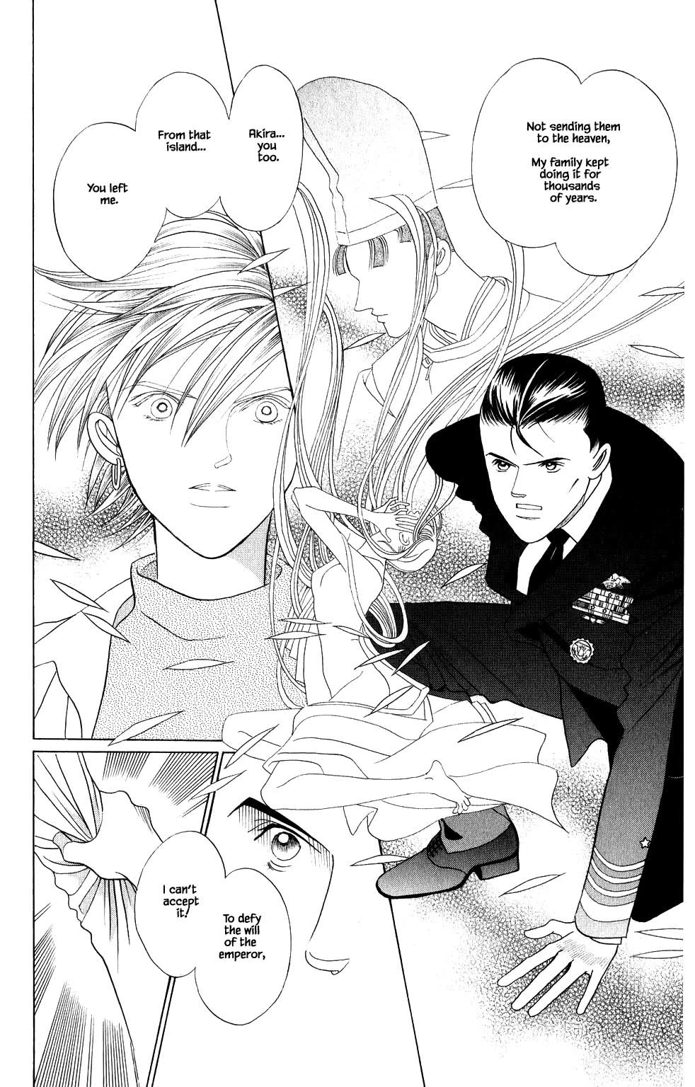 Kaguya Hime Chapter 203 page 15 - Chapter 203