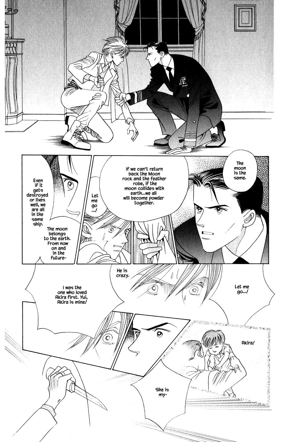 Kaguya Hime Chapter 203 page 16 - Chapter 203