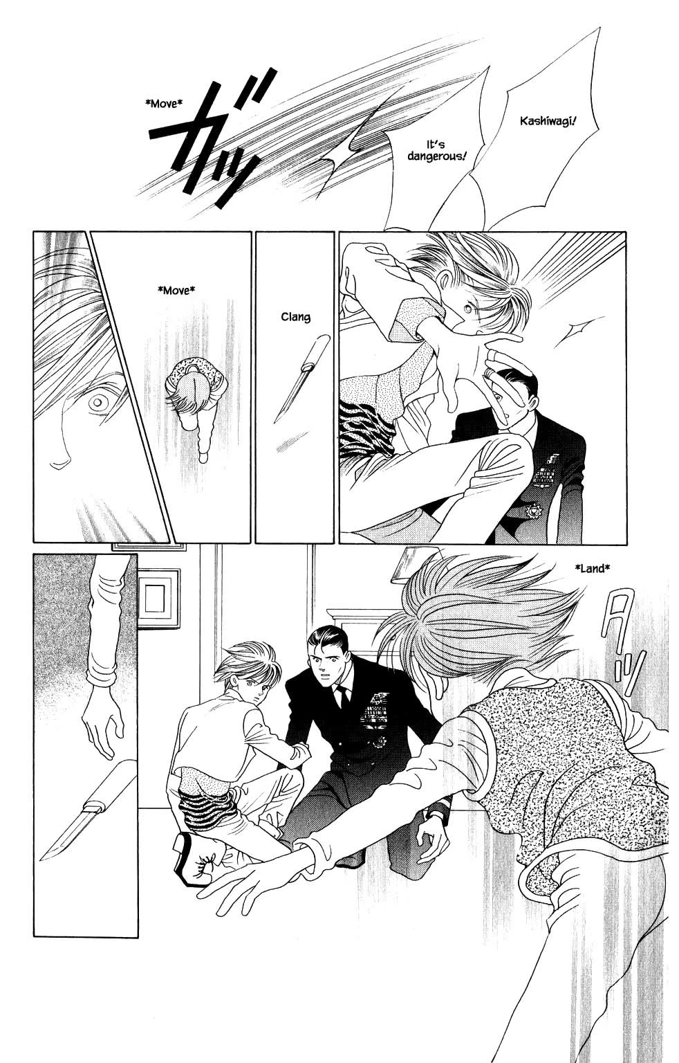 Kaguya Hime Chapter 203 page 17 - Chapter 203