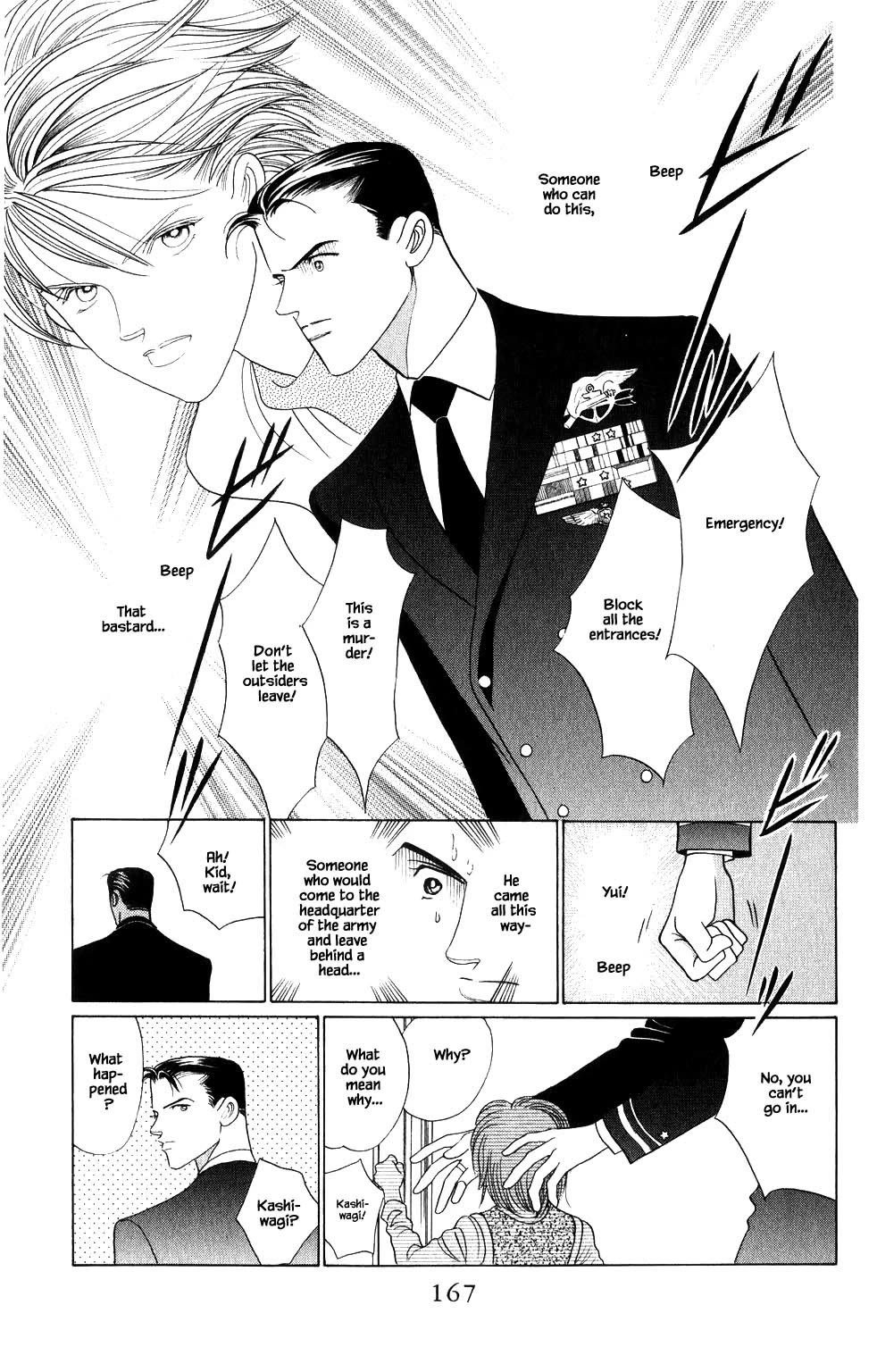 Kaguya Hime Chapter 203 page 2 - Chapter 203