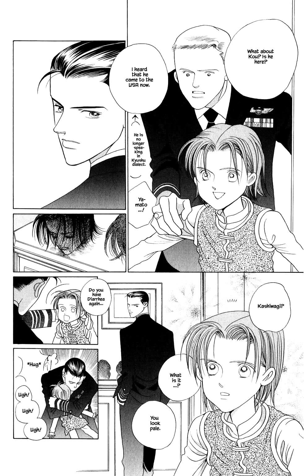 Kaguya Hime Chapter 203 page 3 - Chapter 203