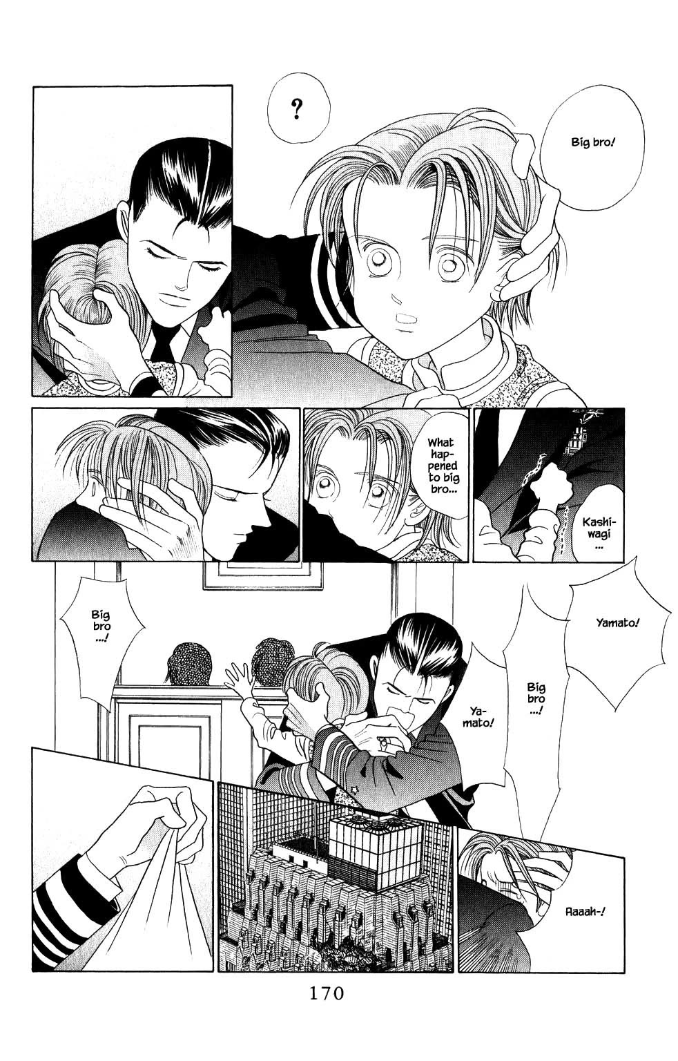 Kaguya Hime Chapter 203 page 5 - Chapter 203