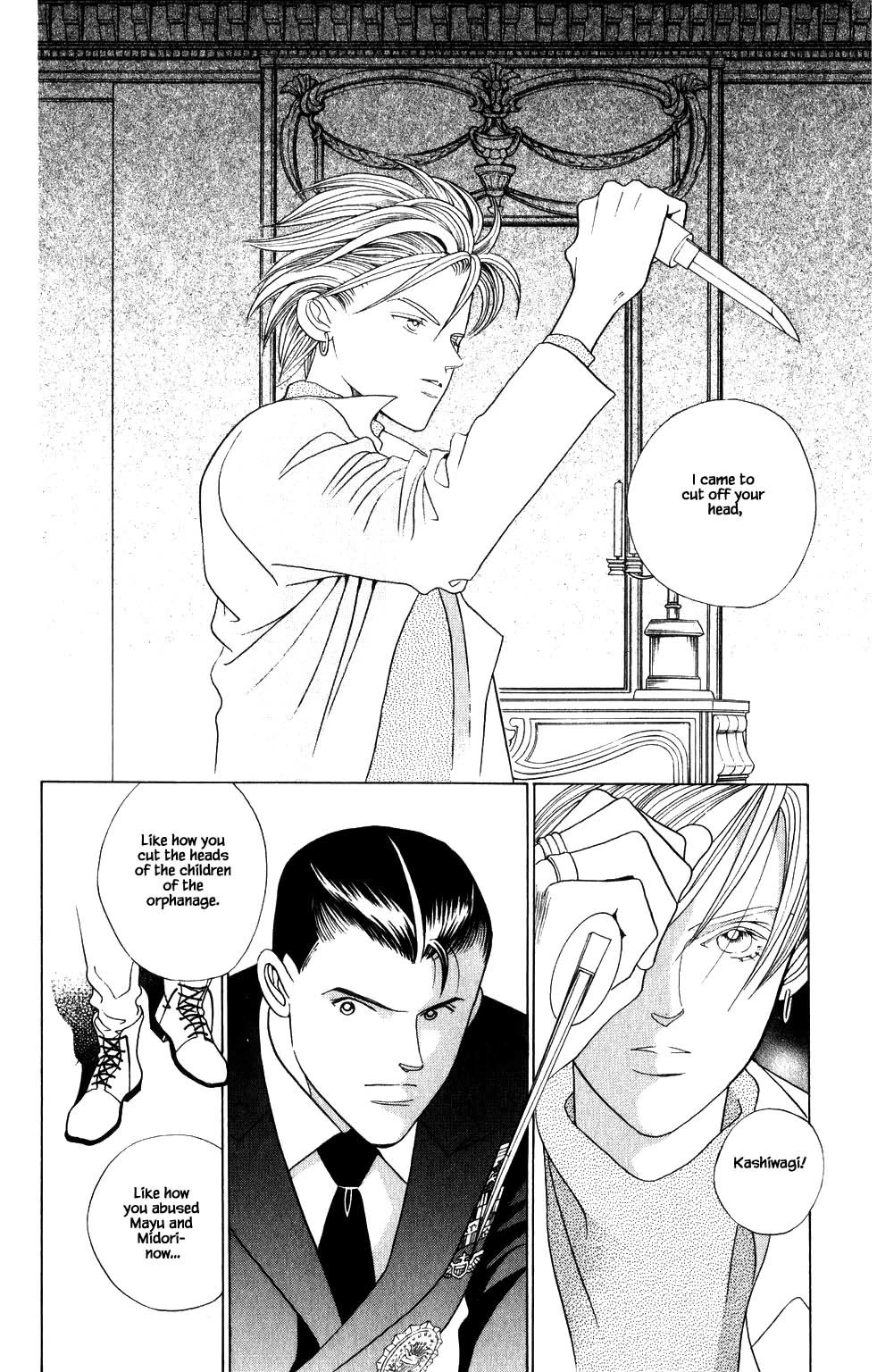 Kaguya Hime Chapter 203 page 9 - Chapter 203