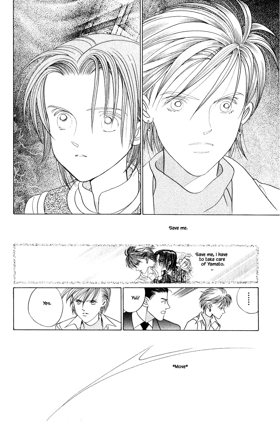 Kaguya Hime Chapter 204 page 1 - Chapter 204
