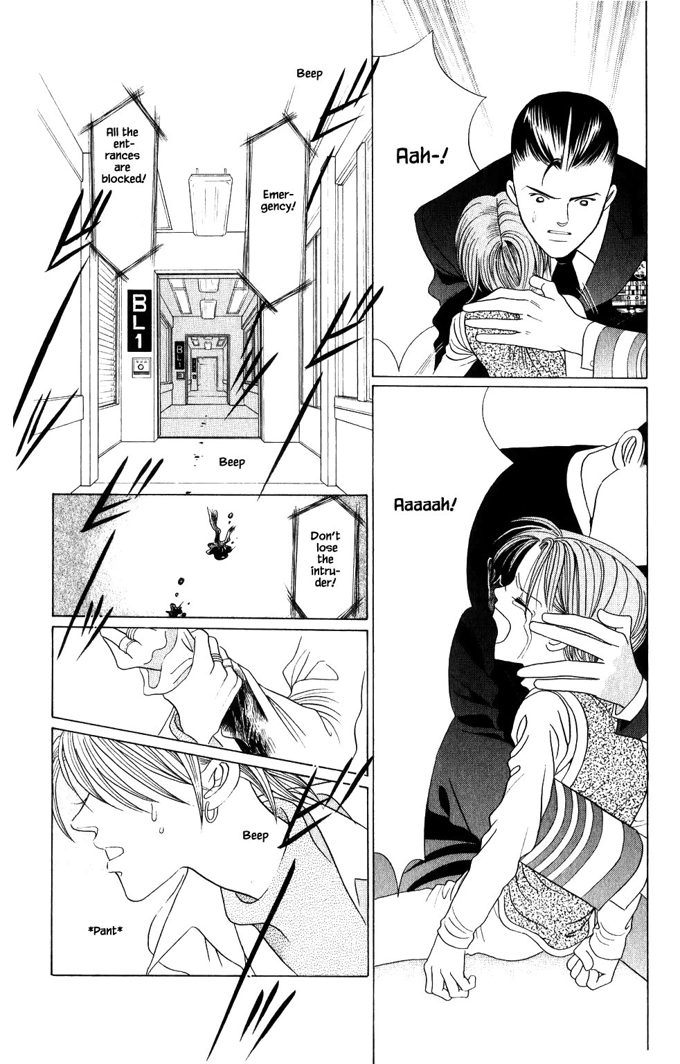 Kaguya Hime Chapter 204 page 10 - Chapter 204
