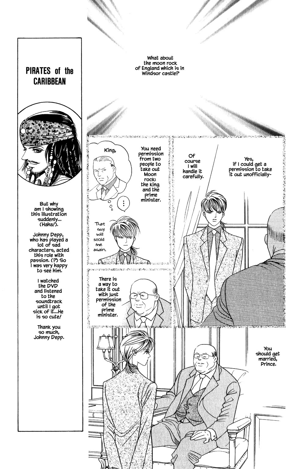 Kaguya Hime Chapter 204 page 16 - Chapter 204
