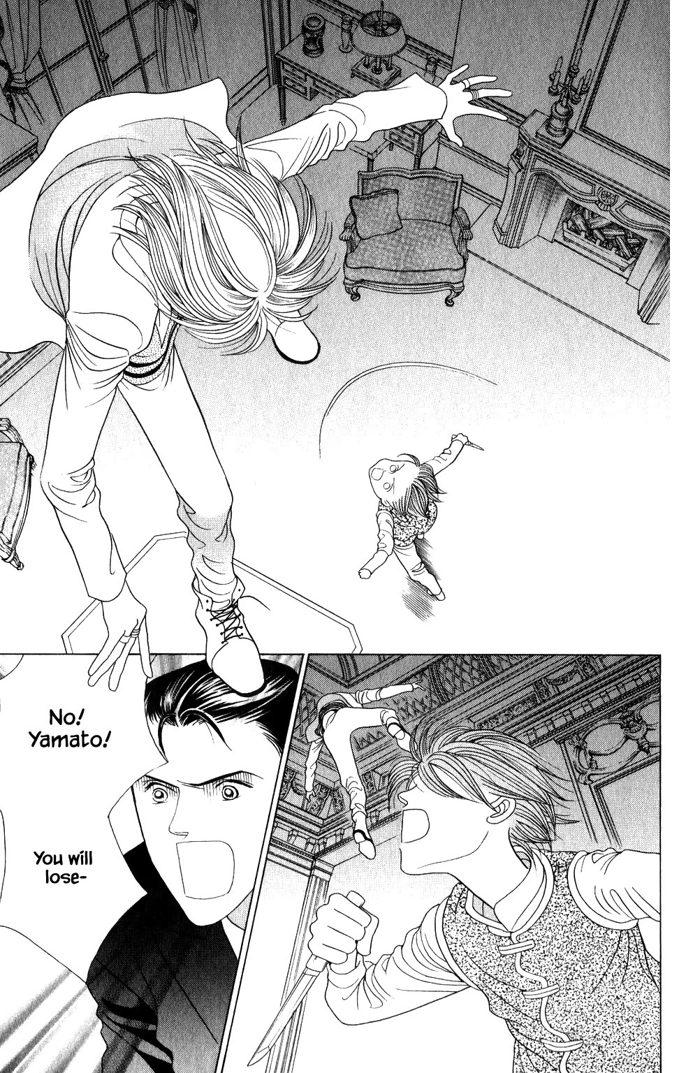 Kaguya Hime Chapter 204 page 2 - Chapter 204