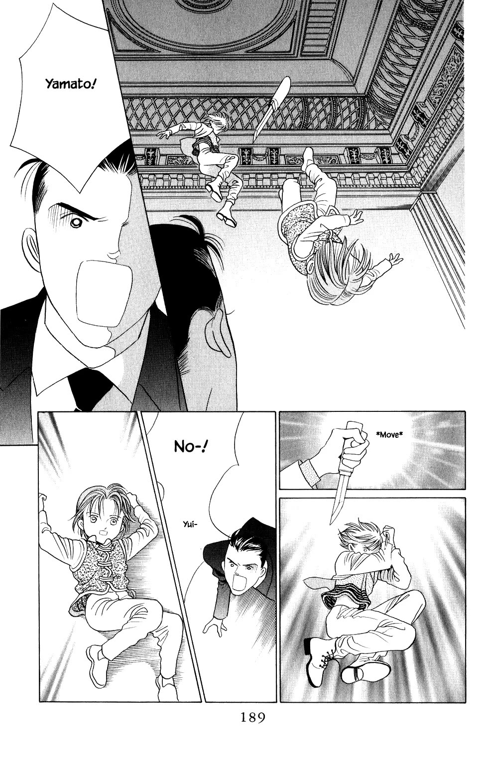 Kaguya Hime Chapter 204 page 4 - Chapter 204
