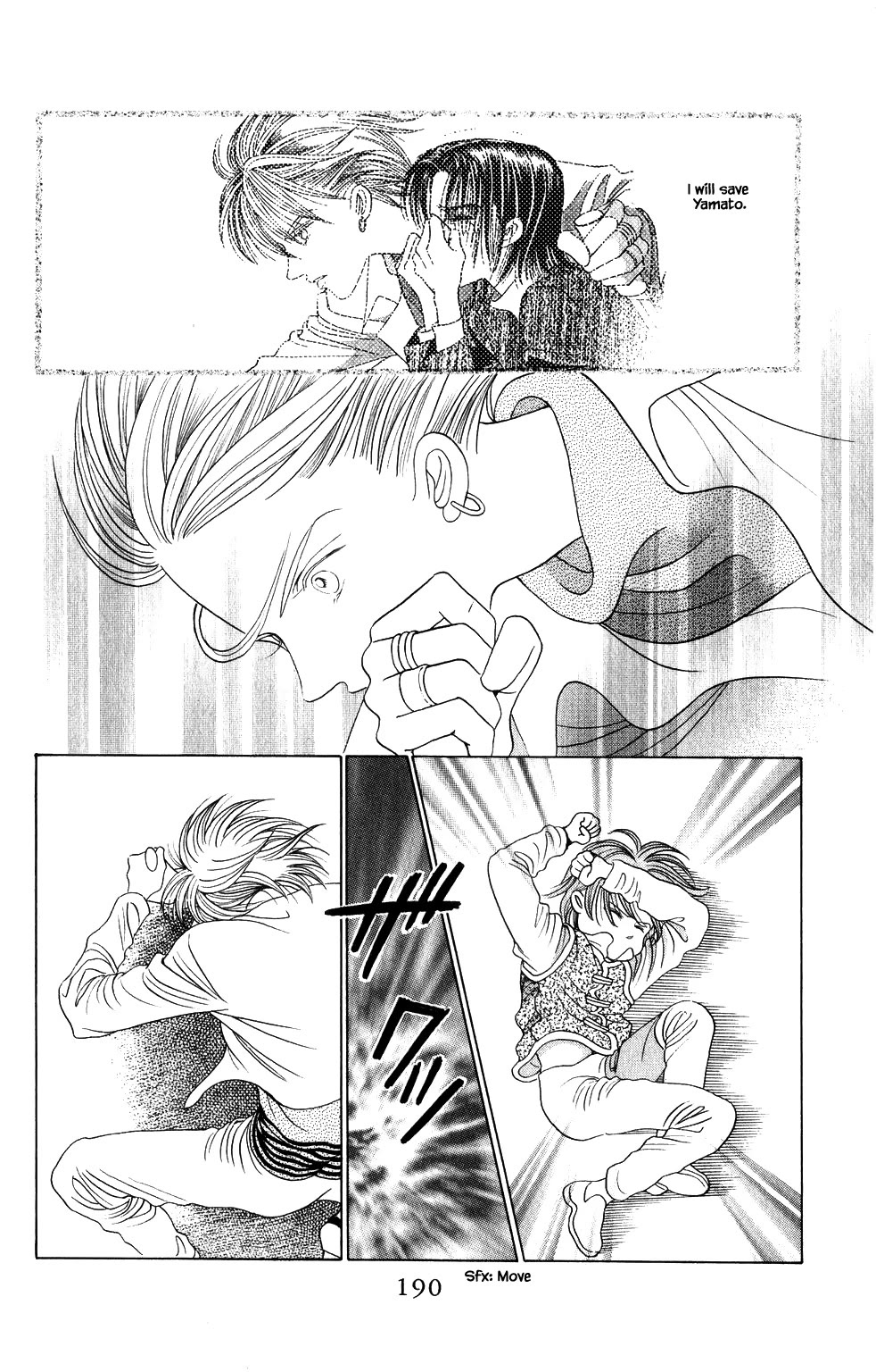Kaguya Hime Chapter 204 page 5 - Chapter 204