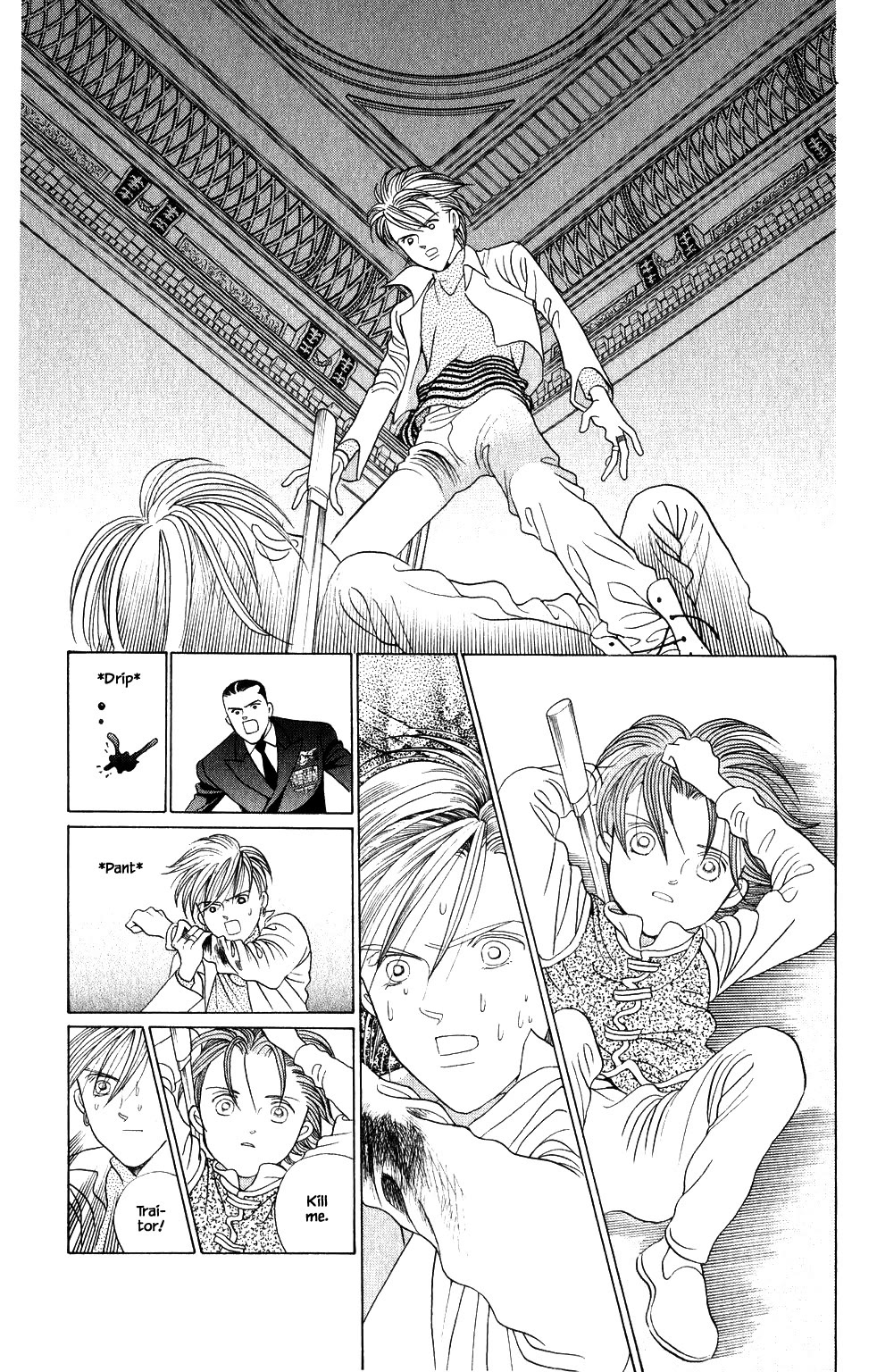Kaguya Hime Chapter 204 page 6 - Chapter 204