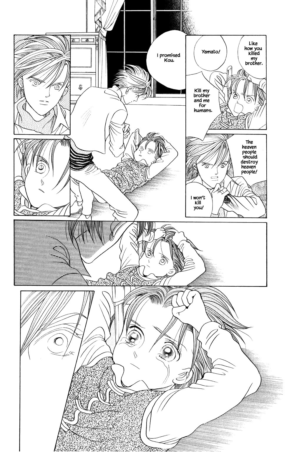 Kaguya Hime Chapter 204 page 7 - Chapter 204