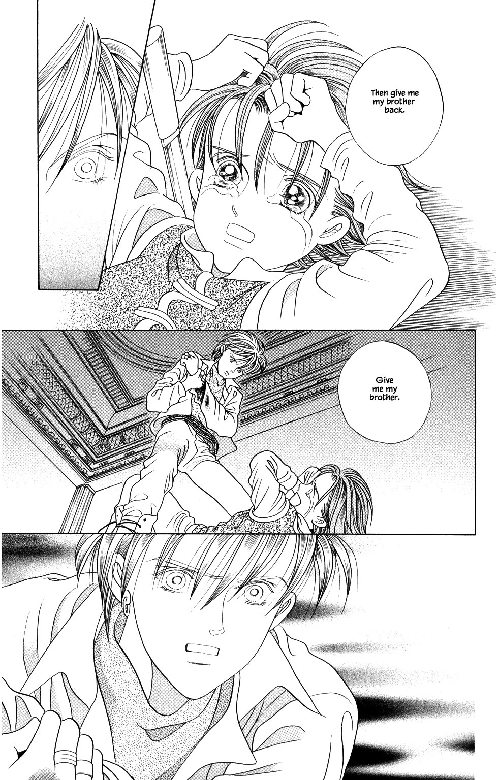 Kaguya Hime Chapter 204 page 8 - Chapter 204