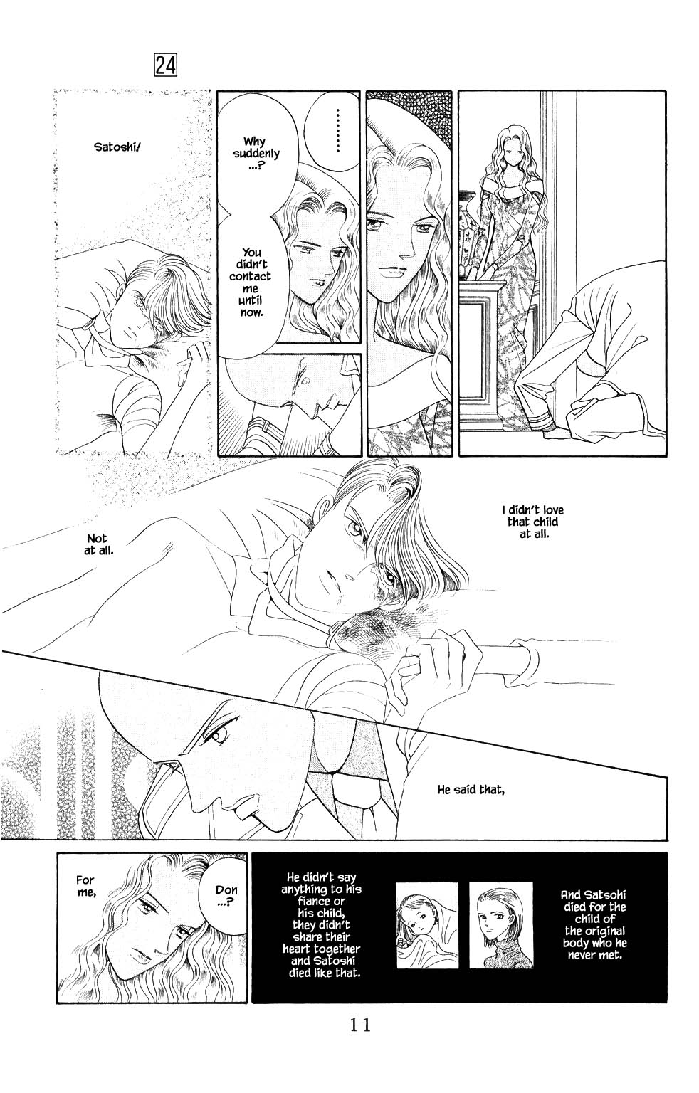 Kaguya Hime Chapter 205 page 10 - Chapter 205