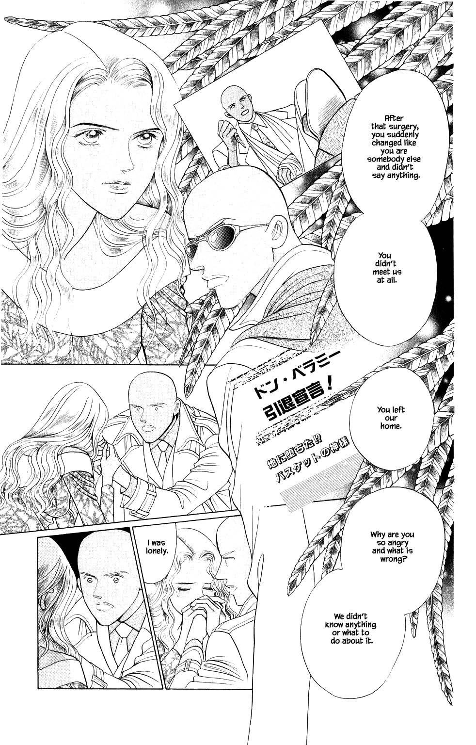 Kaguya Hime Chapter 205 page 12 - Chapter 205