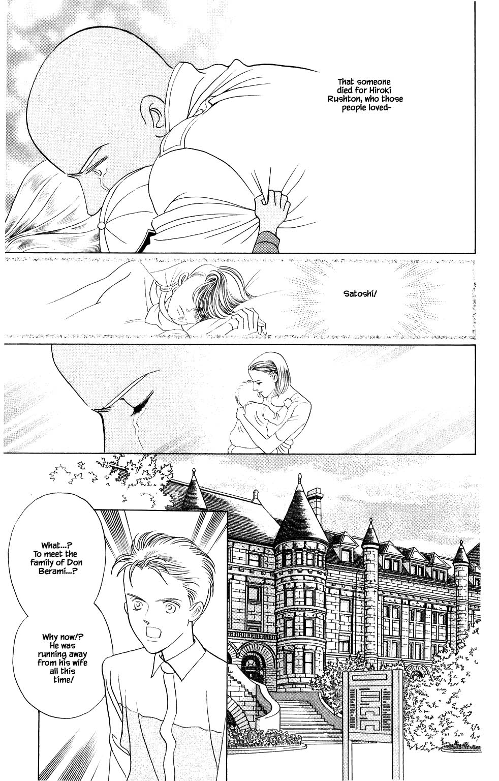 Kaguya Hime Chapter 205 page 16 - Chapter 205