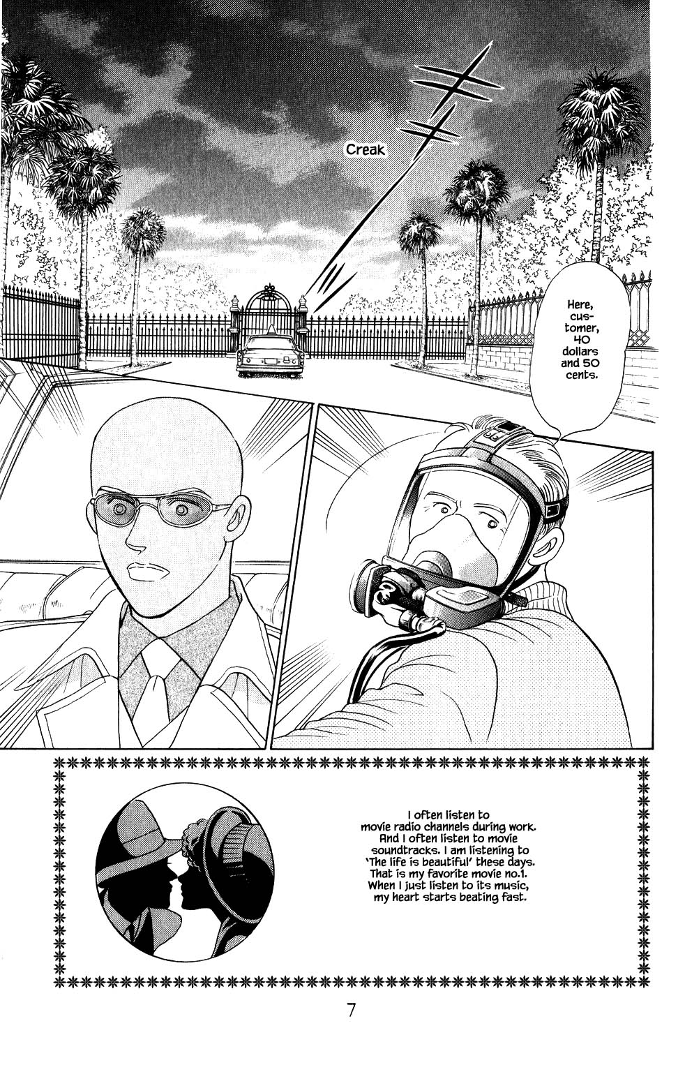 Kaguya Hime Chapter 205 page 6 - Chapter 205