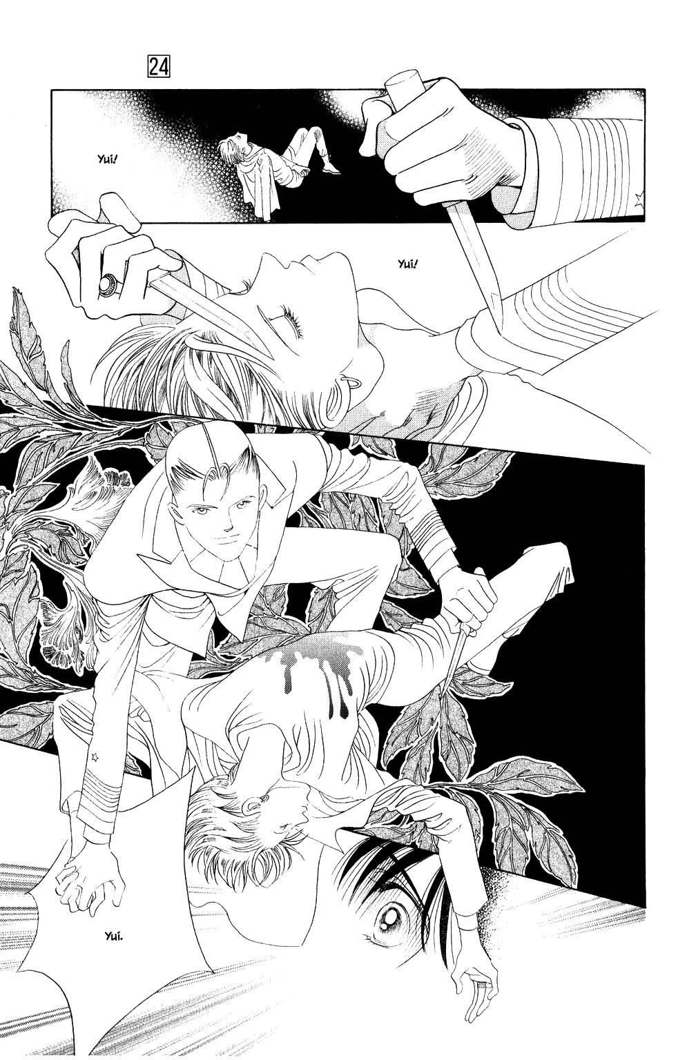 Kaguya Hime Chapter 206 page 10 - Chapter 206