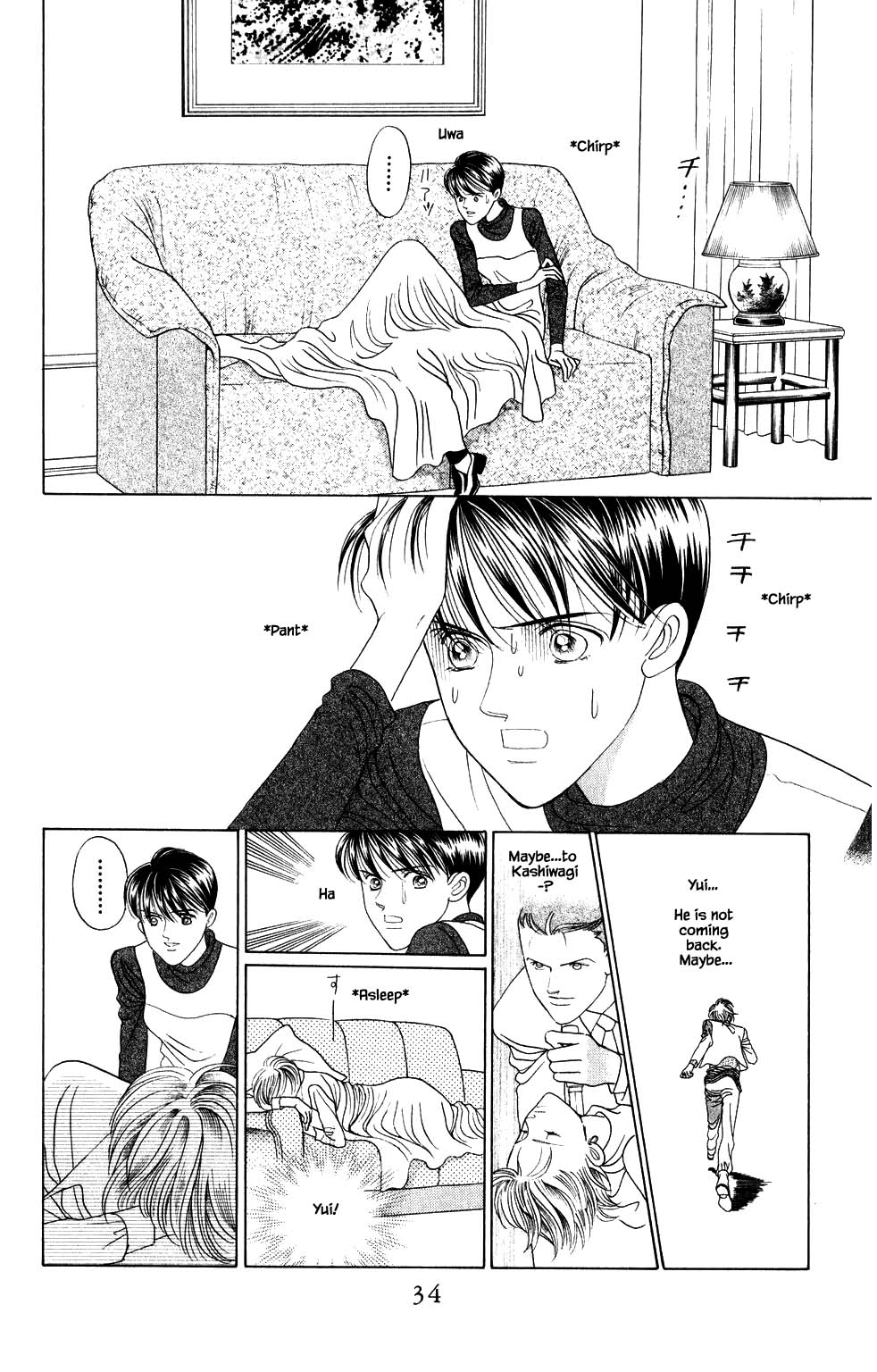Kaguya Hime Chapter 206 page 11 - Chapter 206