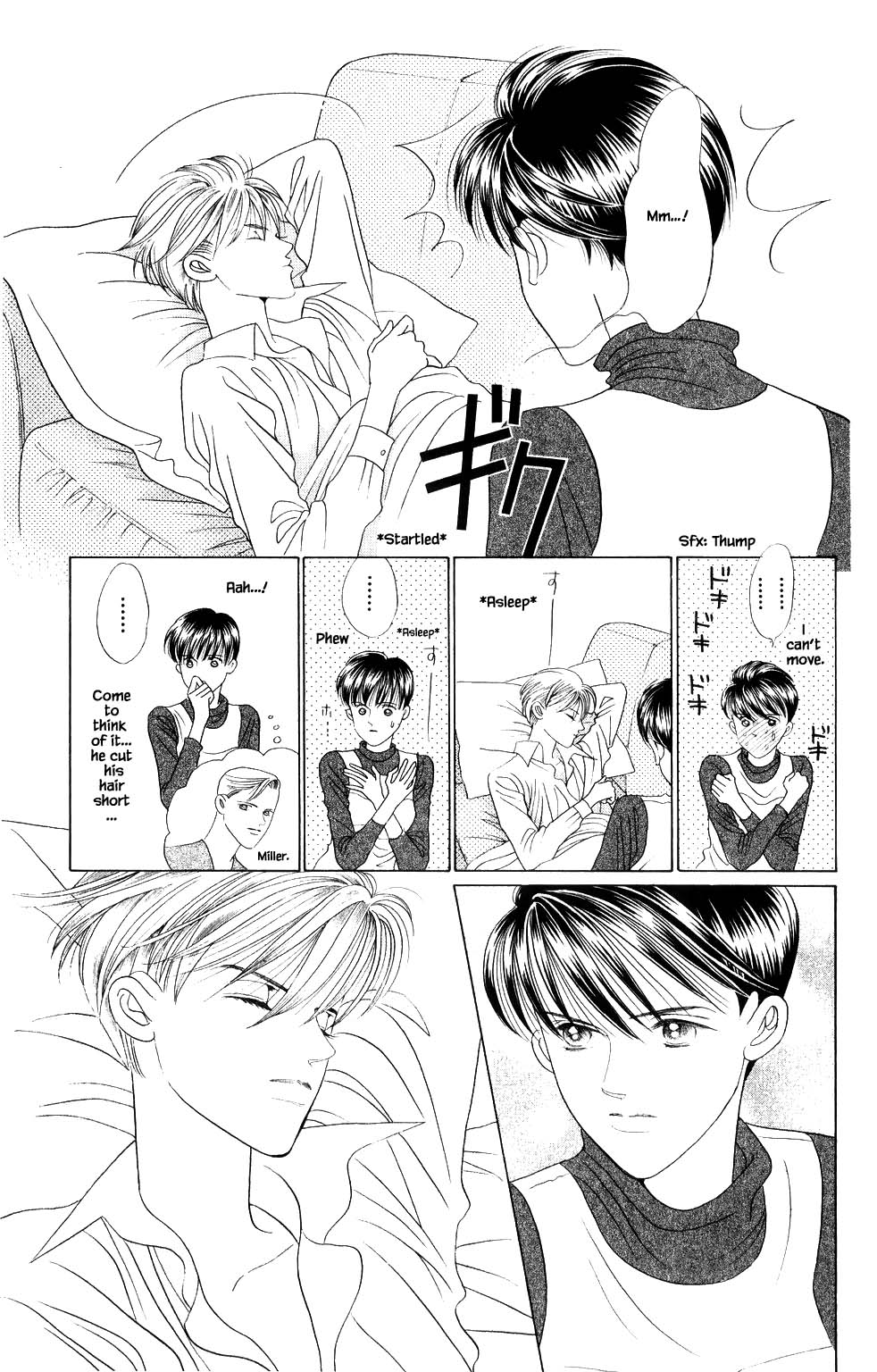 Kaguya Hime Chapter 206 page 14 - Chapter 206