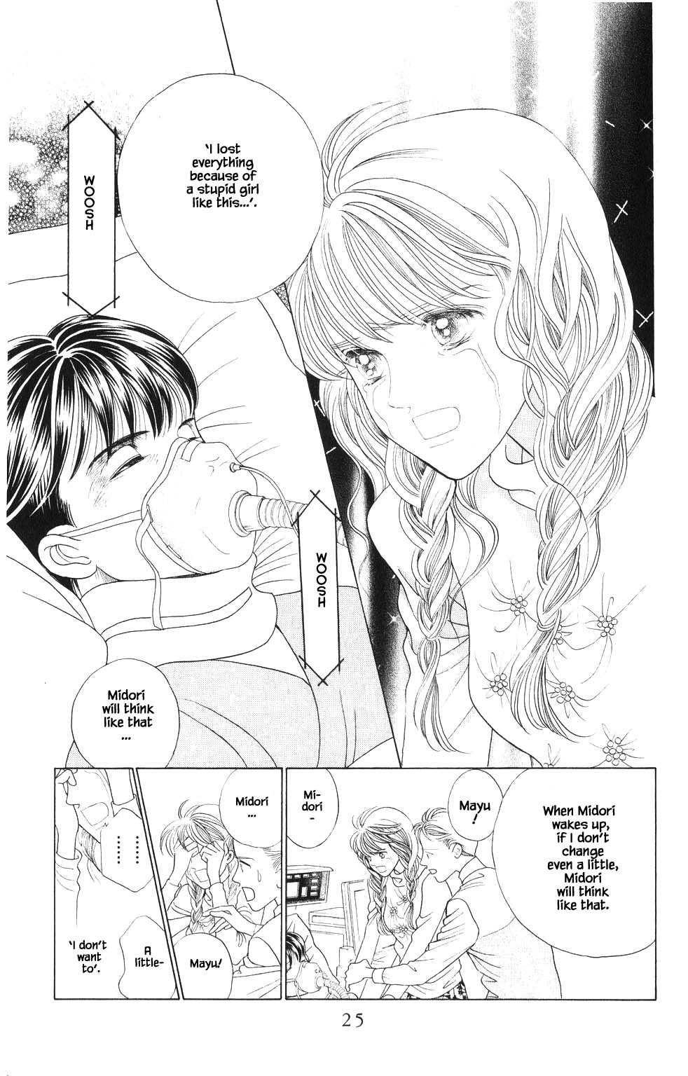 Kaguya Hime Chapter 206 page 2 - Chapter 206