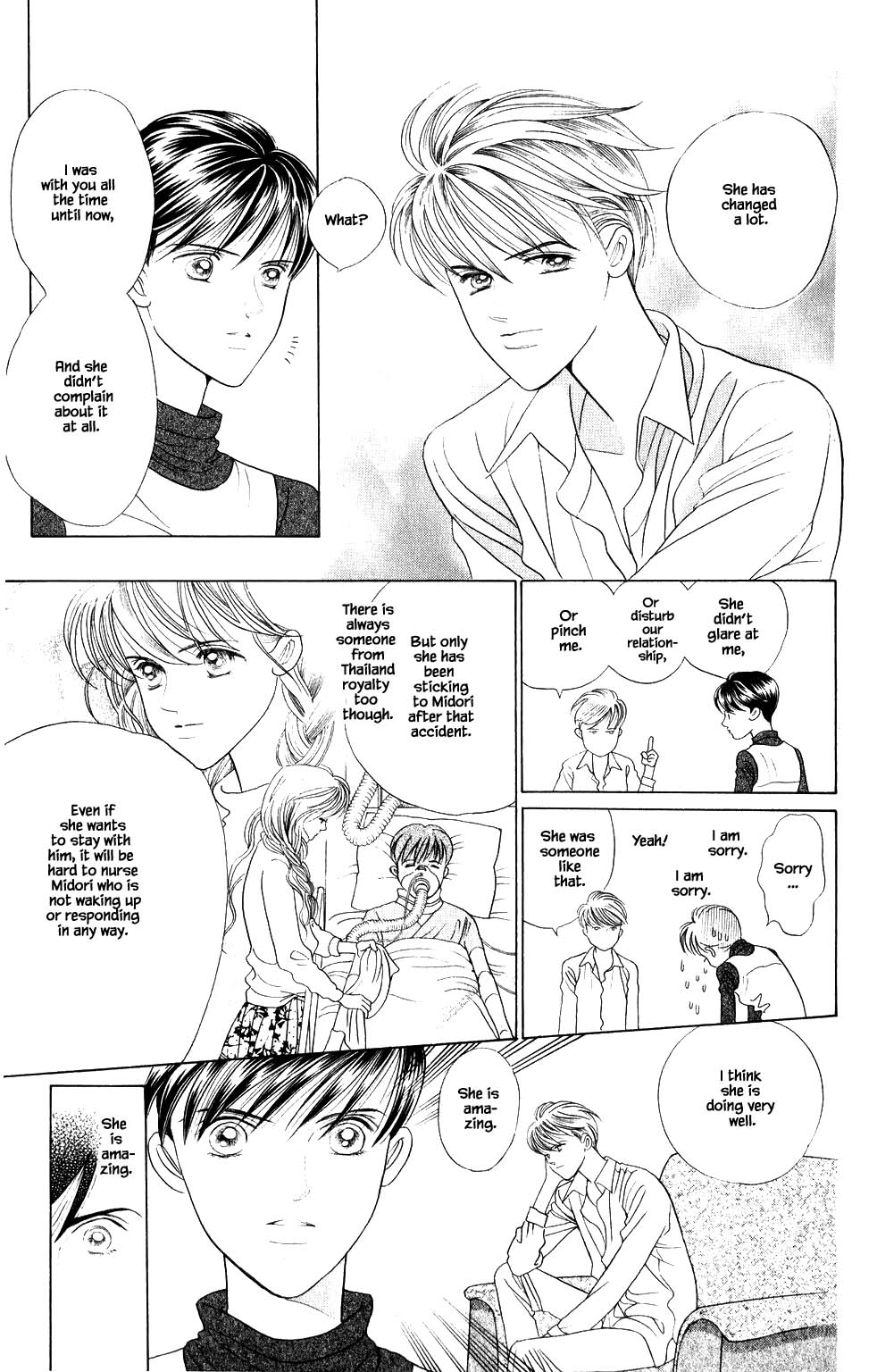 Kaguya Hime Chapter 206 page 20 - Chapter 206