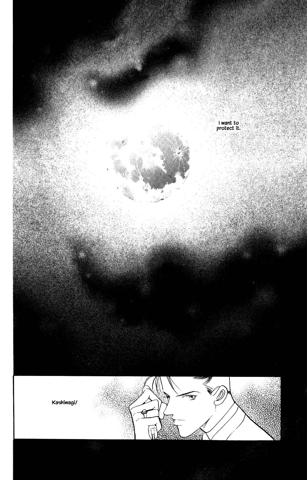 Kaguya Hime Chapter 206 page 9 - Chapter 206
