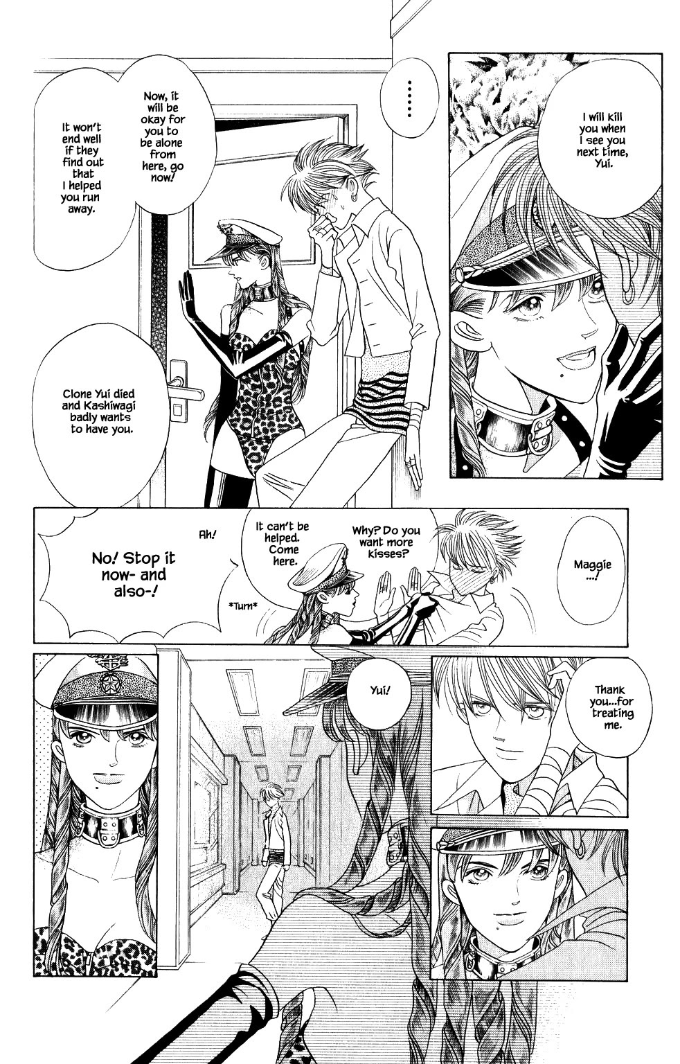 Kaguya Hime Chapter 207 page 13 - Chapter 207