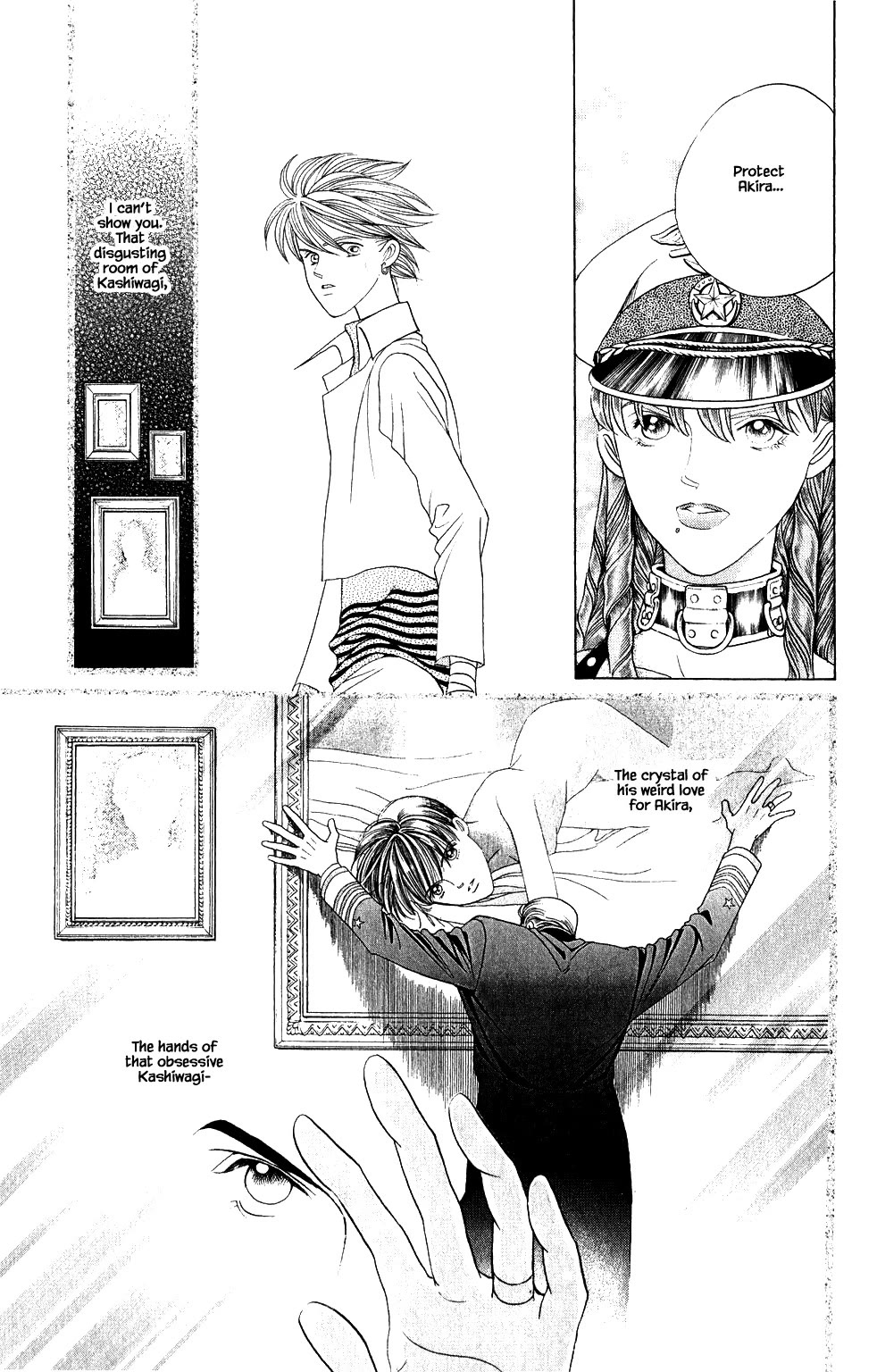 Kaguya Hime Chapter 207 page 14 - Chapter 207