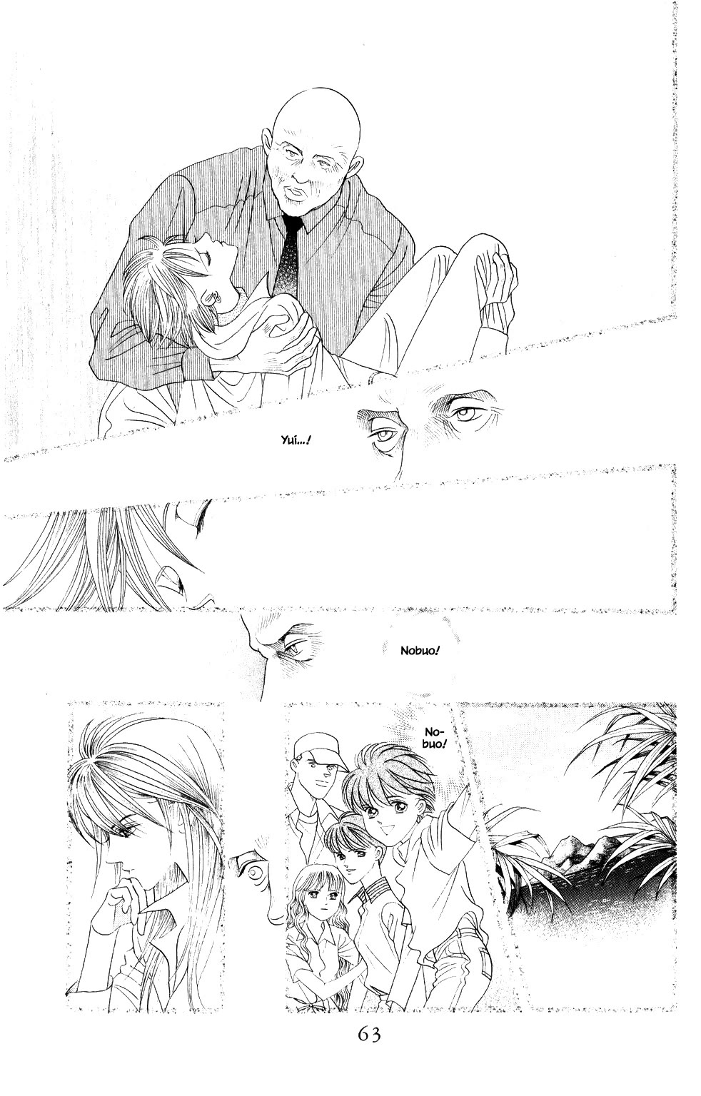 Kaguya Hime Chapter 207 page 18 - Chapter 207