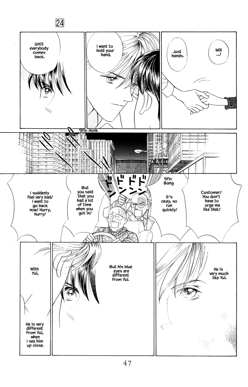 Kaguya Hime Chapter 207 page 2 - Chapter 207