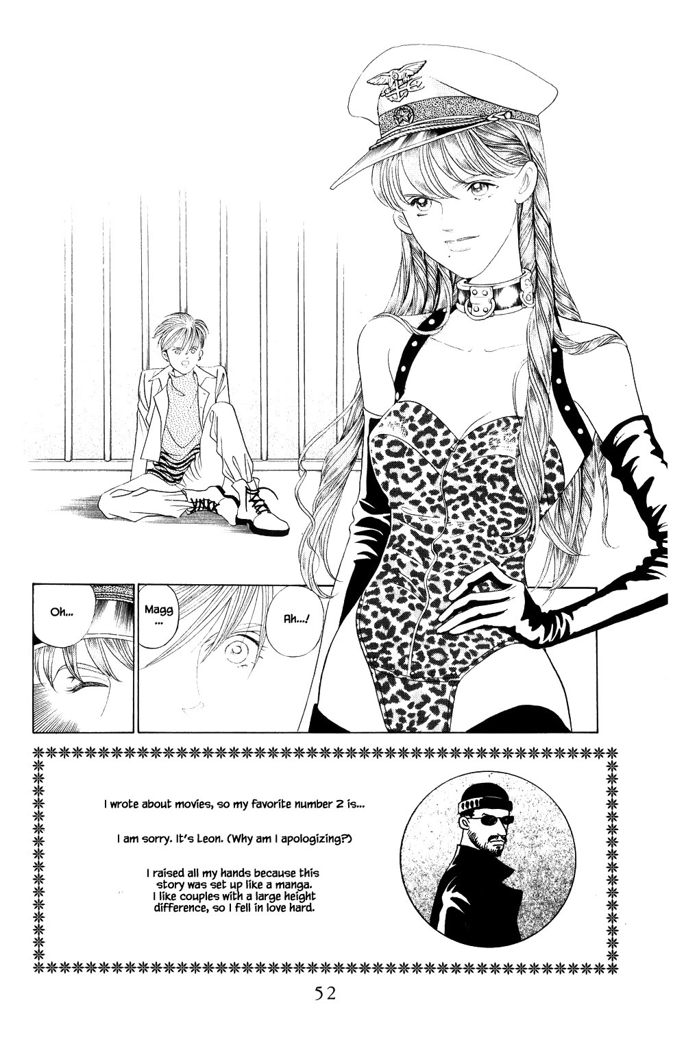 Kaguya Hime Chapter 207 page 7 - Chapter 207
