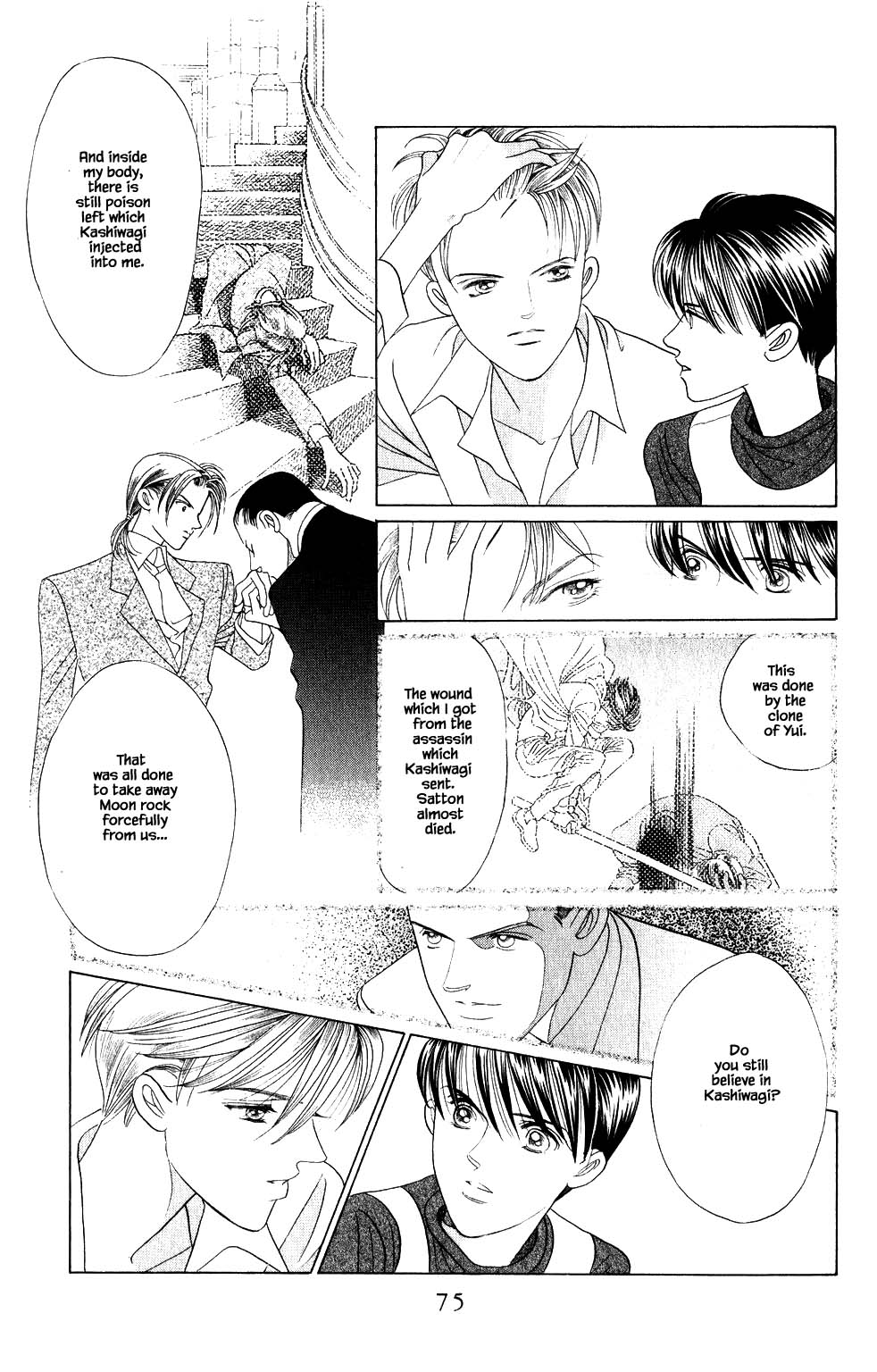 Kaguya Hime Chapter 208 page 10 - Chapter 208