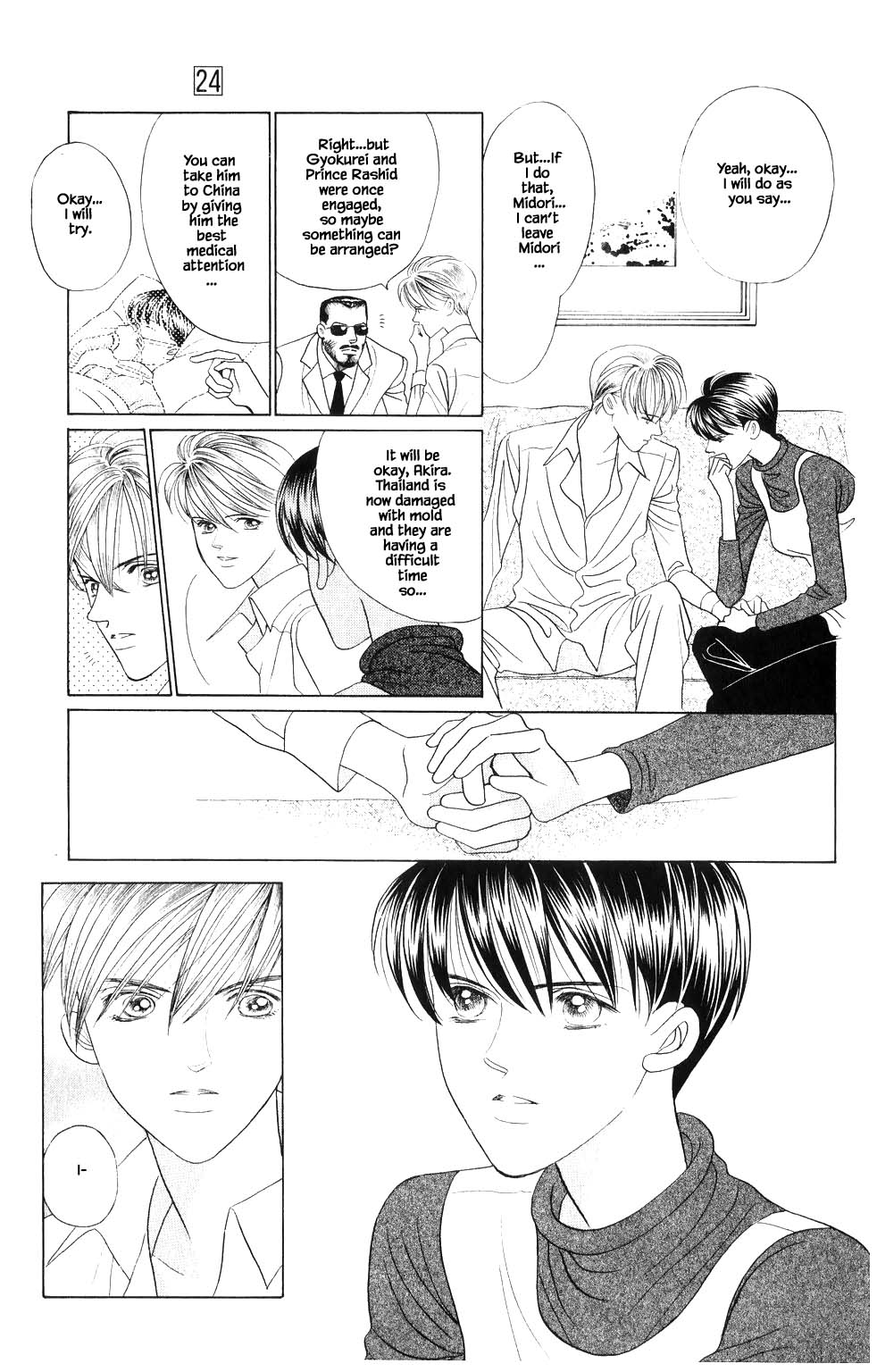 Kaguya Hime Chapter 208 page 12 - Chapter 208