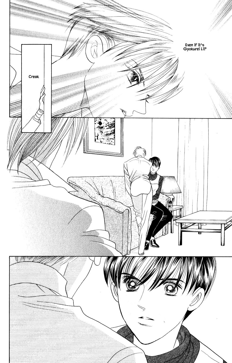 Kaguya Hime Chapter 208 page 15 - Chapter 208