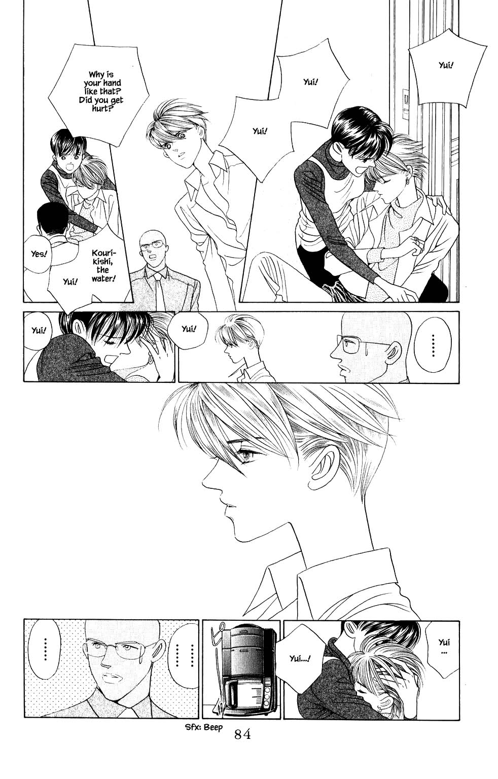 Kaguya Hime Chapter 208 page 19 - Chapter 208
