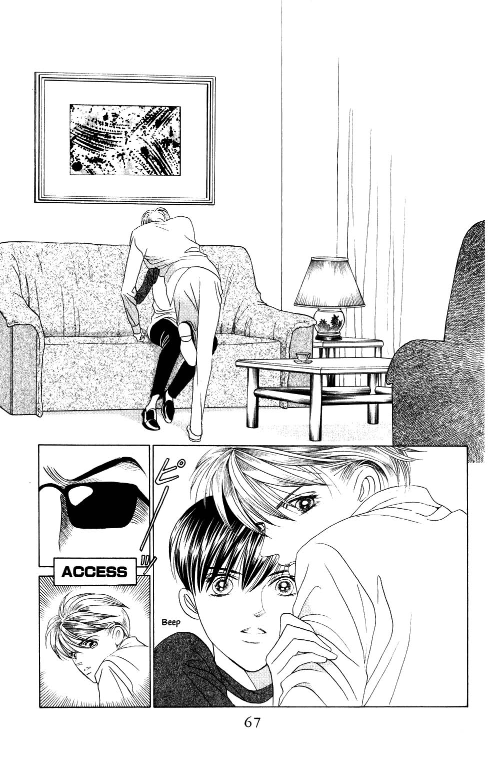 Kaguya Hime Chapter 208 page 2 - Chapter 208