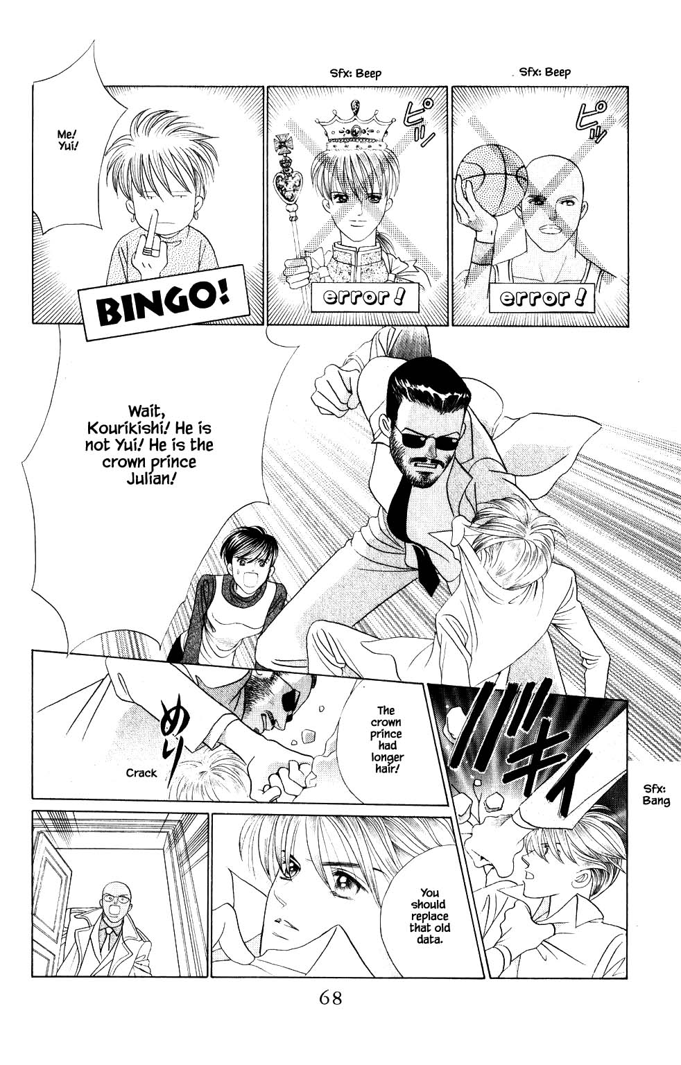 Kaguya Hime Chapter 208 page 3 - Chapter 208